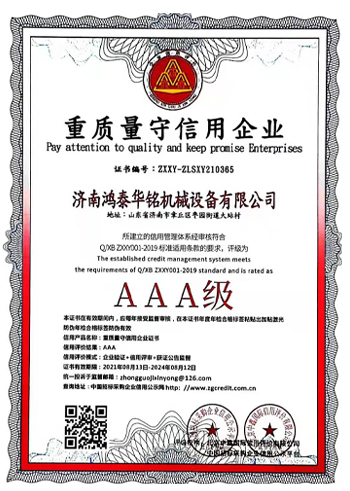 商標(biāo)注冊(cè)證