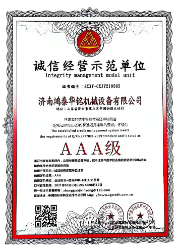 中國(guó)國(guó)家強(qiáng)制性產(chǎn)品認(rèn)證證書